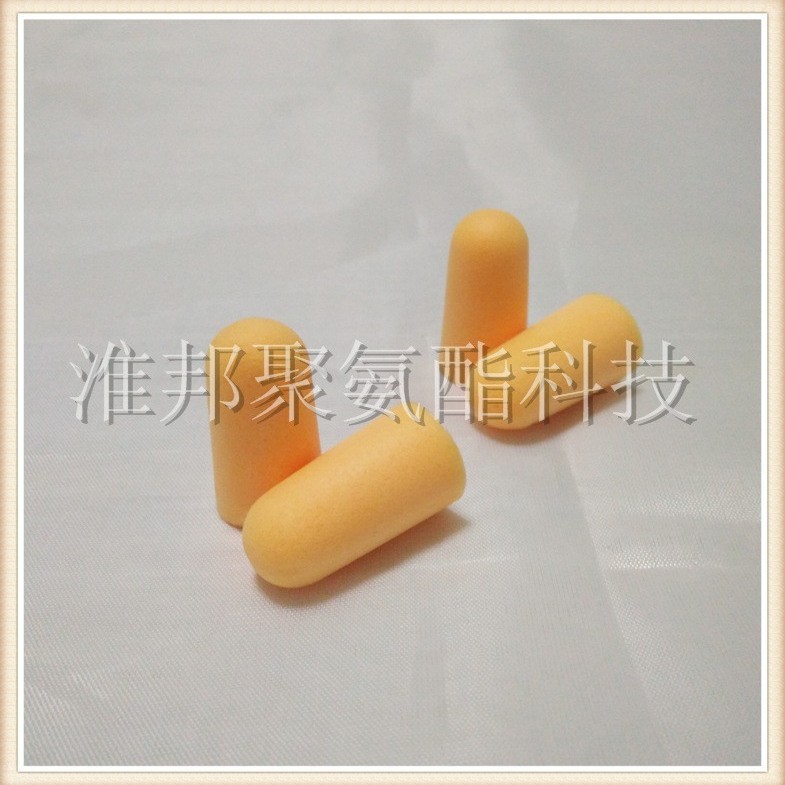 CLLA PUR发泡海绵耳塞 慢回弹隔音记忆棉 防噪音 可订